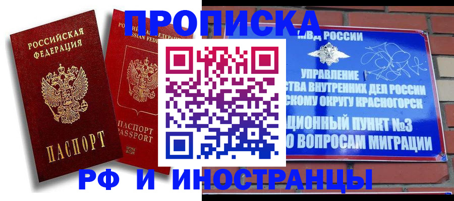 форма 3 в Клине