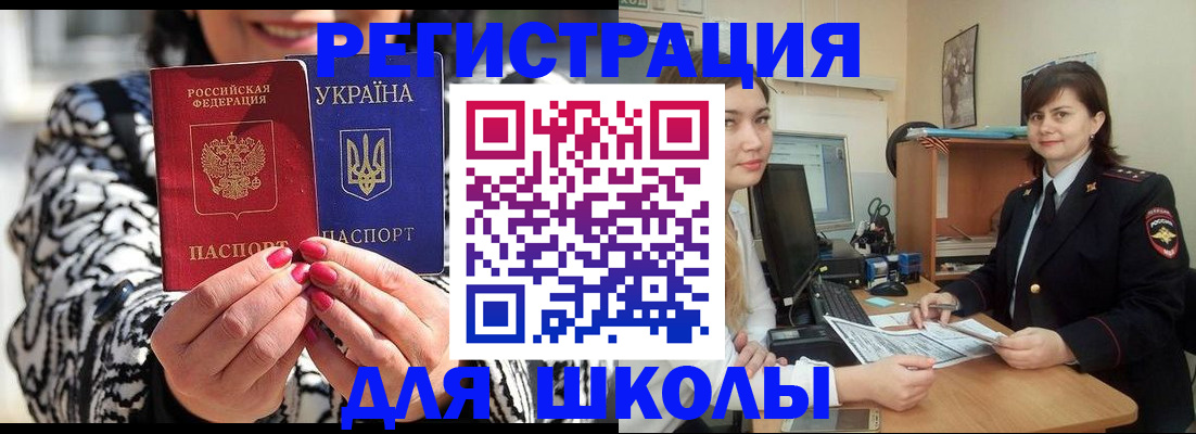 прописка гарантия в Клине